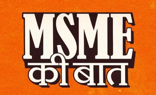 MSME ki Bat Logo